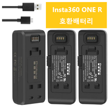해외 Insta360 ONE R RS 호환 배터리 인스타360 Battery, 배터리2개 듀얼충전기1개