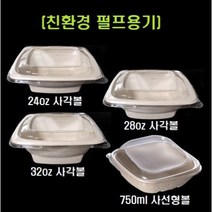 친환경 펄프 사각볼 용기 24oz 28oz 32oz 7x7 사선형볼 300개세트, 펄프용기/750ml 사선형볼(300개세트)
