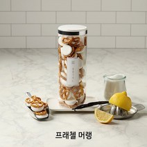 [설롱디저트] 고급 수제 간식 머랭 쿠키 무지개 프레첼 크래커, 1통, 프레첼 600ml