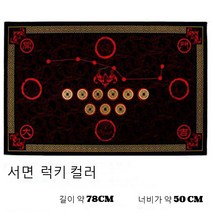 SKANDSALO 문입구 순동 풍수 매트 오복 행운을부르기 문 도어매트 욕실 현관, C02- 블랙 매트