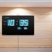 벽시계 알펙스 벽걸이 LED시계 날짜 전자시계 거실, 쿠팡 그로우스 알펙스5576/중형