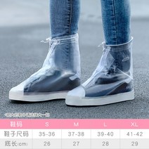 우비 라이딩 전신전기차 자전거 투명 여름 비에 1인 여자 어른