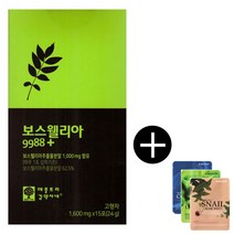 애플트리김약사네 보스웰리아 9988+ (1600mg x 15포) x 1 + 마스크팩 5매