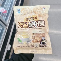 사조대림 국민간식 옛날 붕어빵 슈크림 400g