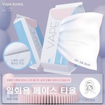 VAPE 페이스 타올 10개 SET 일회용 미용 순면 각티슈 건디슈 989 EA, 유진집 쿠팡 본상품선택