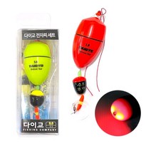 원터치 전자구멍찌 세트 전자찌 바다 찌낚시 주야겸용 425 배터리, 레드 1.0호