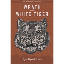 (영문도서) Wrath of the White Tiger: The White Tiger Chronicles Book Two Paperback, Independently Published, English, 9798369921463