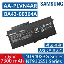 SUMSUNG AA-PLVN4AR BA43-00364A 노트북 배터리 NT910S5J-K59W NT940X3G-K78