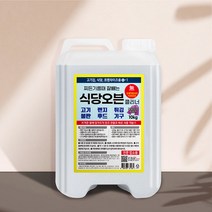 보현채우미 기름때잘빼는 식당오븐 클리너 10kg 1개 RE0101001