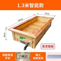 가정용난방기 에너지절약 발을 따뜻하게 함 원목 항온조 통 불꽃 방전 굽다 화로 불을 쬐다 대야 전기 3223787613, 1. 3메터 알루미늄판 (스마트 항온