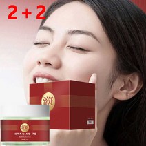 2+2미백 반점 제거 반점 제거 크림 크림 브라이트닝 반점 제거 크림 부크림, 50g*4