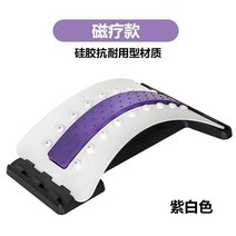 스파인 코렉터 척추 완충기 스트레칭 호형 아치스틱 안마기 받침대 견인 지지 교정기 허리가 아프다 신기 2530213647, M74 -자기요법 복원금 -화이트 보