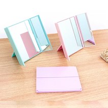 접는거울 삼면경 책상 거울 립스틱 사무실 흰머리