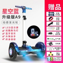 세그웨이 전동웨건 전동휠 킥보드 고카트 중학생 1인용 출근용 전동 킥보드 샤오미 전동보드, S, 36V