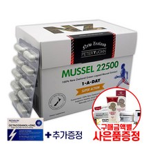 피터앤존 초록홍합 mussel22500 200캡슐 뉴질랜드 초록입홍합, 1box, 22500mg