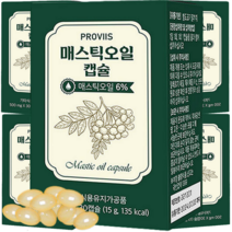 매스틱 매스틱검 100% 매스틱오일 캡슐 분말 가루 정 유럽연합 인증 하이매스틱 인정, 5박스, 30캡슐