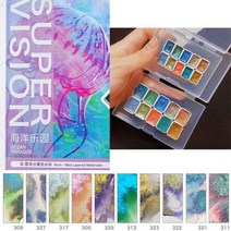 화방 물감 마커 슈퍼 비전 운모 카멜레온 계층화 된 컬러 메탈릭 수채화 페인트 손, 7.Ocean Paradise - 0.5ML per 색