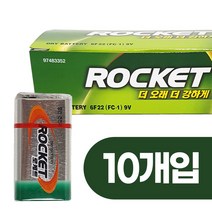 로케트 망간 건전지 9V 1P x1박스(10개) 사각배터리, 쿠팡 HST 1, 상세페이지 참조