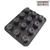 쉐프메이드 블랙색상 까눌레느 까눌레틀 12구 1개 (기본 입문)