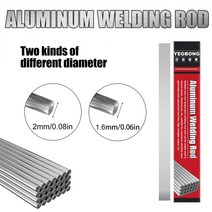 50pcs 구리 알루미늄 용접봉 범용 저온 솔더 납땜 봉 필요 없음 파우더 1.6mm/2.0mm, 02 2.0mm_01 10PCS