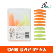 컬러팝 실리콘 형광 롯드 속눈썹 펌 롯트 재료 도매