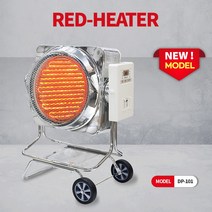 동평산업 업소용 세라믹 전기히터 DP-101 DP-301