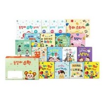 [전집] 돌잡이 수학, 천재교육(전집)