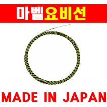마벨 요비선 6.2mm 100m MW-7100L 2190501