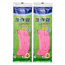 크린랩 고무장갑 (소) 34CM 라텍스 이중코팅 주방용품 설거지/세차/다용도 랲, 2개, 소(S)