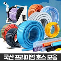 FCLiving농업용편사pvc물호스연결수도꼭지고무호수고압호스릴투명, 산소쌍줄 8x15