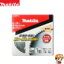 마끼다 A-42771 목재용 6인치 원형톱날 목공용팁쏘