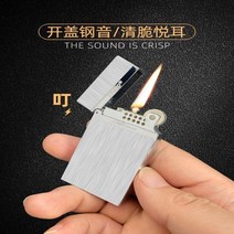 조로라이터 기름라이터 금장 은장 라이터 남자친구 프레전트, AA