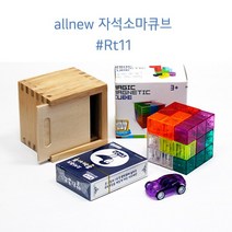 (특가)allnew자석소마큐브 나무상자 최신게임카드 #RT11