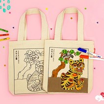 초등만들기키트 어르신만들기민화에코백 가방 호랑이 전통만들기 색칠 컬러링 어린이 치매예방, 호작도(호랑이)