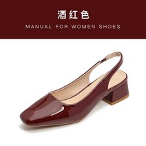 퓨어컬러 뒷하늘 에나멜 단화 여중굽 여름 통굽 패션 백매치 빈티지 백투 샌들