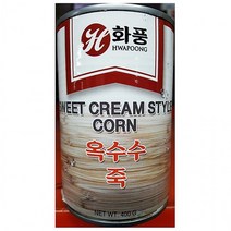 맛있는옥수수죽 크림콘 화풍 400g X24개 통조림 업소용 전문사무실 대용량 업소용 식당용 간식 소스, 상세페이지 참조