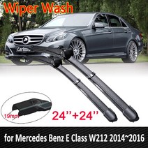 화물차 와이퍼 윈드 브러쉬 메르세데스 벤츠 E 클래스 W212 2014 ~ 2016 2015 E250 E300 E350 E400 E550 E63 앞 유리 와이퍼 자동차 액세 호환, RHD