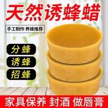 천연 밀랍 왁스 꿀벌유인 1.5kg 광택제