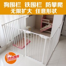 새끼 강아지 아기 고양이 입양 분양 전문 100600 개 울타리 애완 동물 울타리 개 케이지 울타리 등반 철 울타리 골든 리트리버 테디 큰 개 강아지 울타리, 02백자, 03자동문닫힘 1개 5펜스(6개)