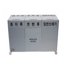 ypm 분리수거함 재활용 쓰레기통 대 3분류 70L 단 용량 형 비닐봉투 스탠드, 1개