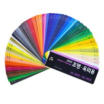 현대 조명용 광고용 시트 / 외부용 광고시트 현대 칼라시트(84종), 4167