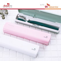 액센 SK122 휴대용 UV 칫솔 살균기 건조기 사무실 가정 욕실 여행 캠핑, 민트