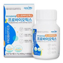 [뉴라이프헬스케어] 마이크로바이옴 포스트바이오틱스 프로바이오틱스