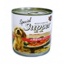 토이푸들 가성비칭찬간식 샤페이 장모치와와 시츄 불독 좋아하는습식사료, 상세페이지 참조