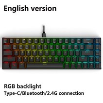 소리나는 불빛 키보드 기계식 용 블루투스 무선 블루투스 백라이트 블루 레드 스위치, x79 rgb 68key us, 갈색 스위치