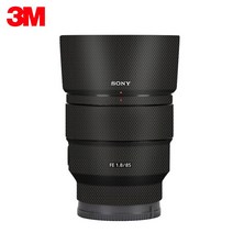 저무리 SEL85F18 렌즈 랩 스킨 카메라 데칼 소니 FE 85mm f/1.8 스티커 안티 스크래치 보호기 커버 필름 케이스, 21 JZH