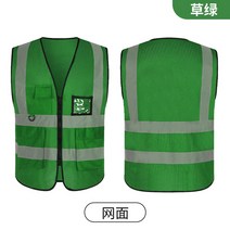 노가다 루즈핏 편의점 도우미 업무용 마트 빅사이즈 민소매 집업 조끼 공용 근무복