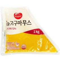 뉴고구마무스 고구마 동원홈푸드 1KG, 단품