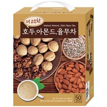 8585 [][][] 희창 더 고소한 호두 아몬드 율무차 50T, 18g, 50개