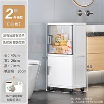 욕실플랩장상부수납장 다기능 스토리지 캐비닛 좁은 슬릿 발코니 방수 플라스틱 서랍 유형 사이드, 1.2단 40X26X702도어 화이트